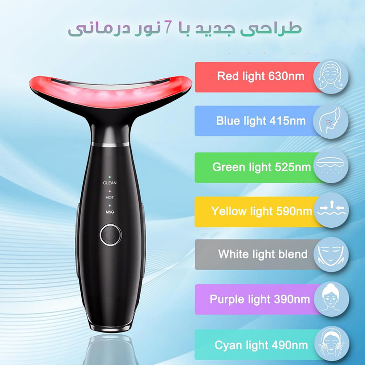 دستگاه لیفیتینگ صورت و گردن مدل 7LED-MSG