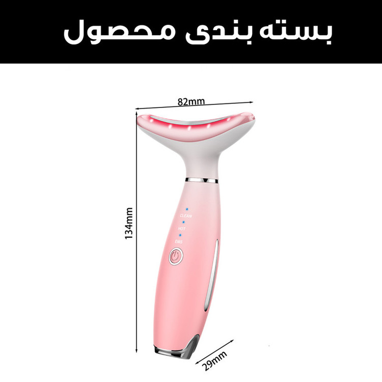 دستگاه لیفیتینگ صورت و گردن مدل 7LED-MSG