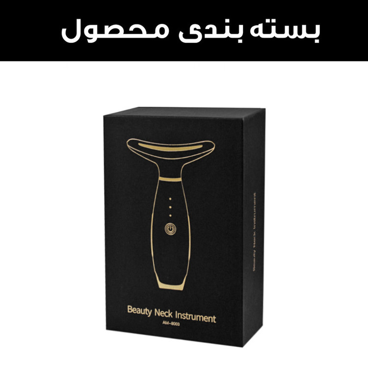 دستگاه لیفیتینگ صورت و گردن مدل 7LED-MSG