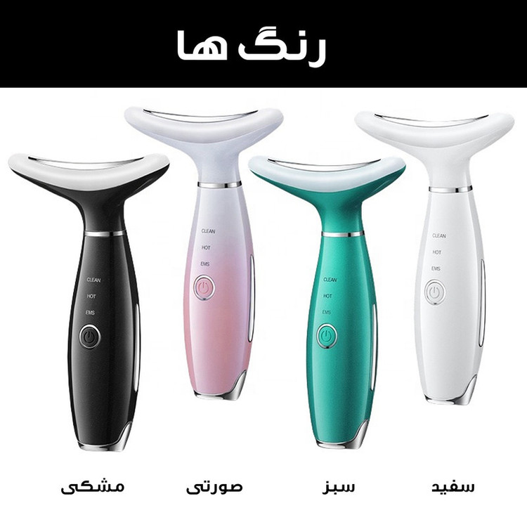 دستگاه لیفیتینگ صورت و گردن مدل 7LED-MSG