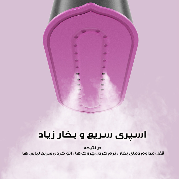 اتو بخار 1200 وات مدل مسافرتی کد TY-801