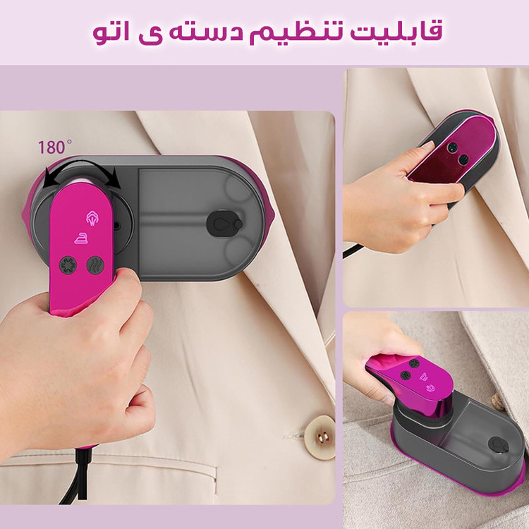 اتو بخار 1200 وات مدل مسافرتی کد TY-801