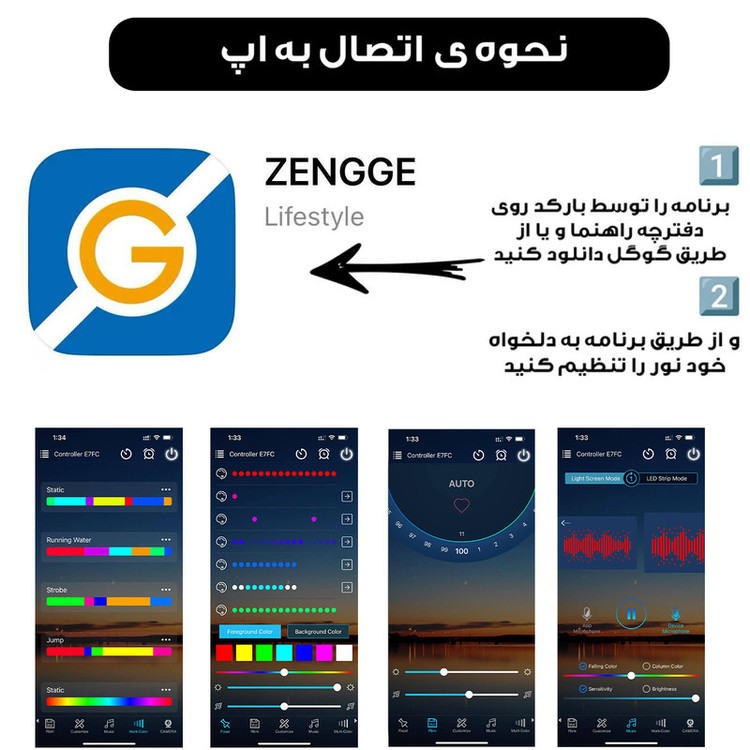 رقص نور مدل کرنر لایت کد LAM-RGB 50CM