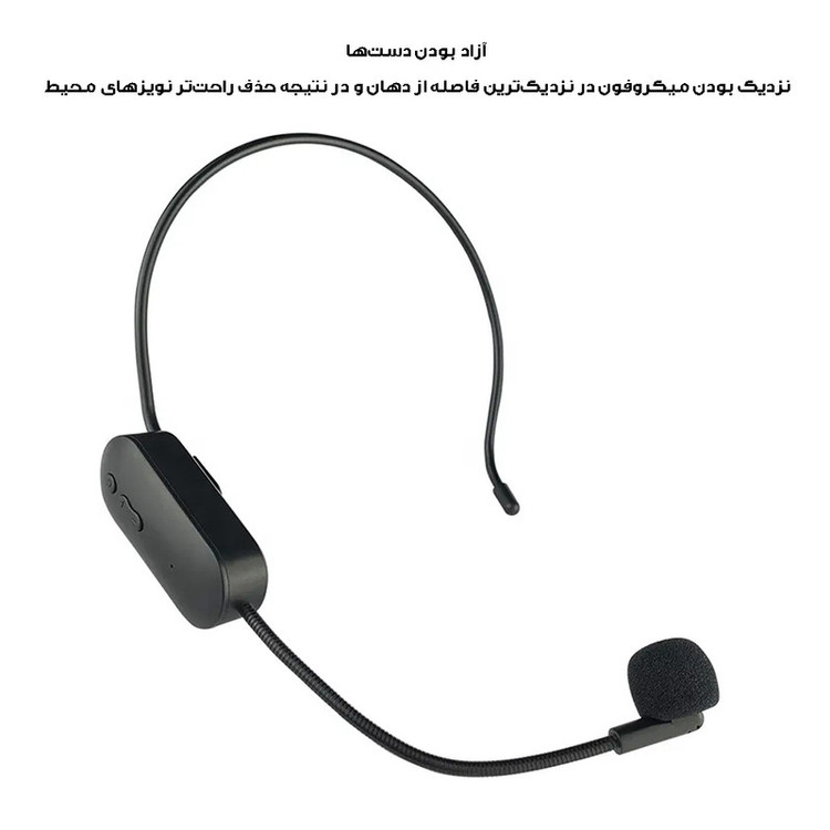 میکروفن بی سیم هدمیک مدل AY-101